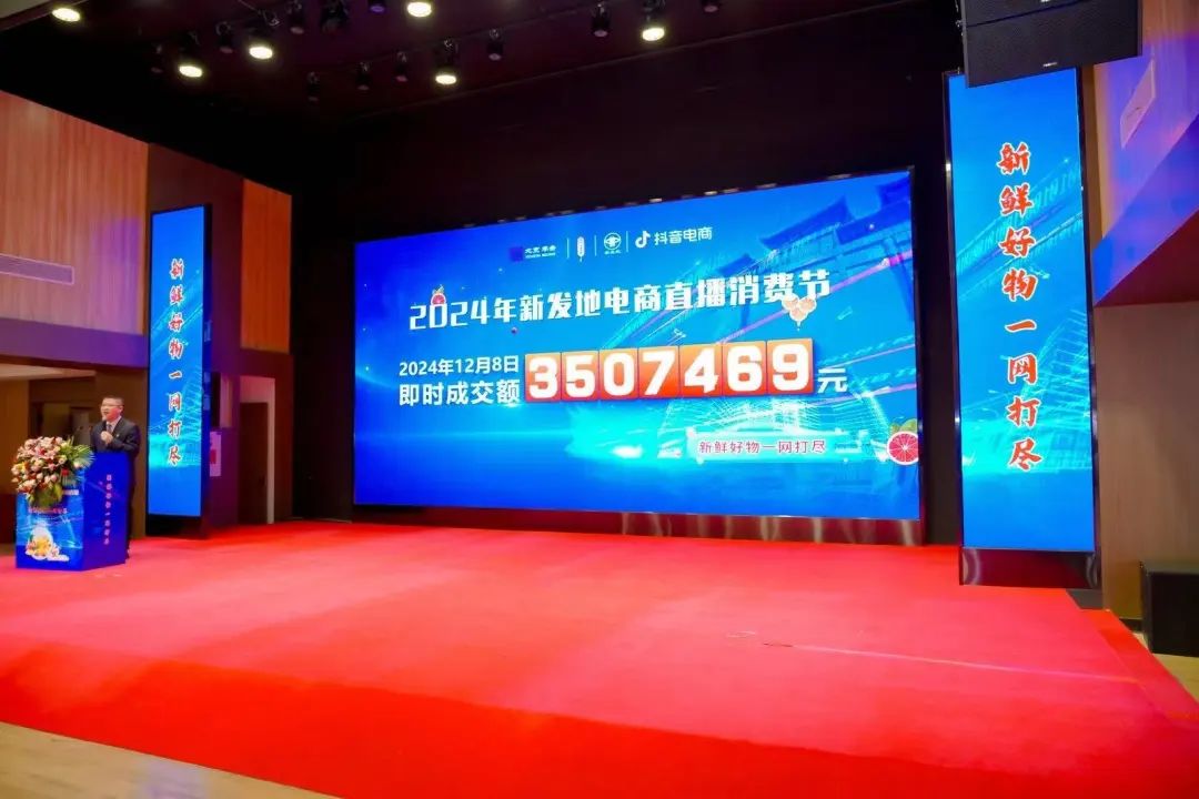1733790701814.jpg